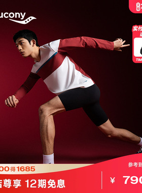 【Saucony by HARE HO联名系列】索康尼官方男吸湿速干长袖针织衫