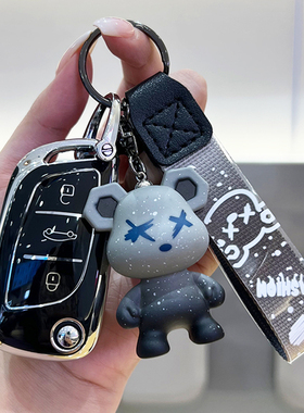 适用汽车改装后配钥匙套雪铁龙C5标致308本田丰田DS5LS钥匙壳扣女