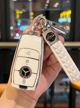 奔驰e300l钥匙套glc300l包c200l扣a200l壳gle级c260l车gla200s400
