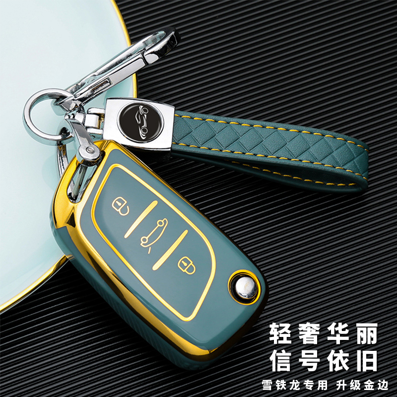 东风雪铁龙c5车钥匙套C4L老款DS4S包5LS扣DS6后配改装钥匙壳专用