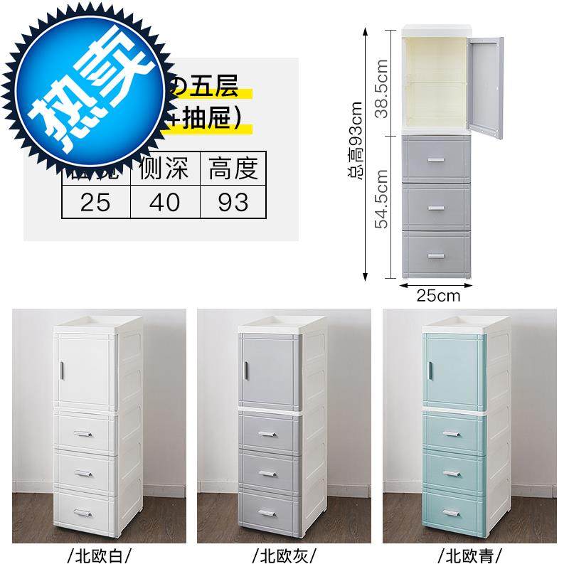 25/35cm简易床头收纳柜塑p料抽屉式厨房夹缝玩具储物卫生间置物架|ruв категории Детская одежда, открытый детский костюм, мягкая оболочка брюки детей - от Buy2taobao.com для оказания профессиональной услуги покупки агента Taobao