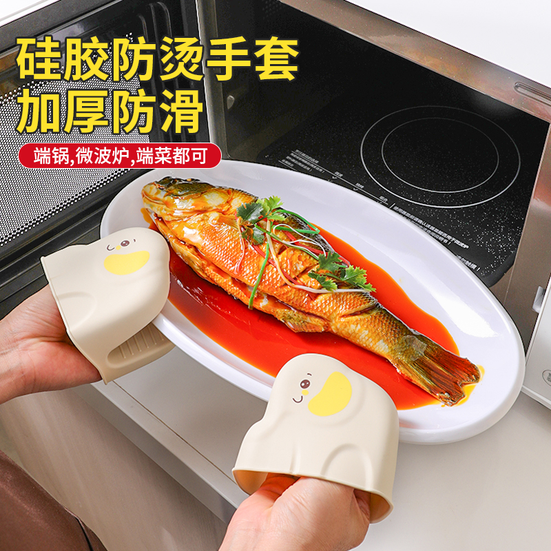 防烫手套硅胶加厚隔热手套厨房家用耐高温烤箱微波炉防烫夹锅把手