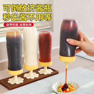 蚝油专用瓶可倒放沙拉酱挤压瓶商用尖嘴番茄酱料瓶调料罐分装 瓶