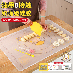 2025新款矽胶揉面 面垫加厚包水饺面板揉面 面垫家用透明擀面 面