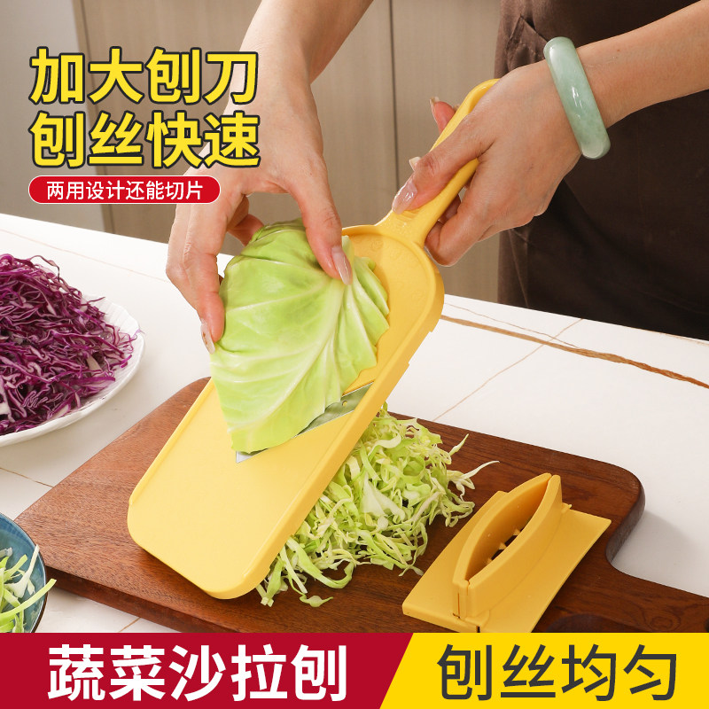 包菜刨丝器蔬菜沙拉切丝器卷心菜紫甘蓝擦丝器多功能切片器切菜器,厨房/烹饪用具,多功能切菜器,淘宝优惠券,粉丝福利购,淘宝优惠卷