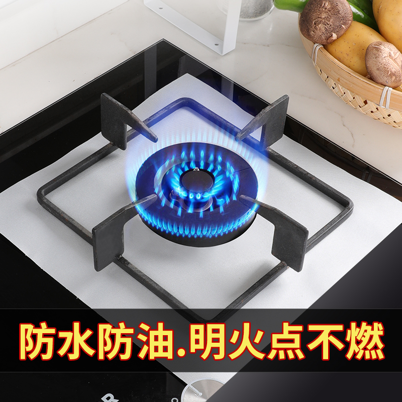 燃气灶防油垫煤气灶灶台清洁垫