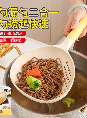 二合一捞勺大漏勺汤勺厨房饺子馄饨捞面勺笊篱捞勺耐高温沥水捞勺