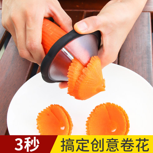 卷花器螺卷雕花刀水果拼盘工具