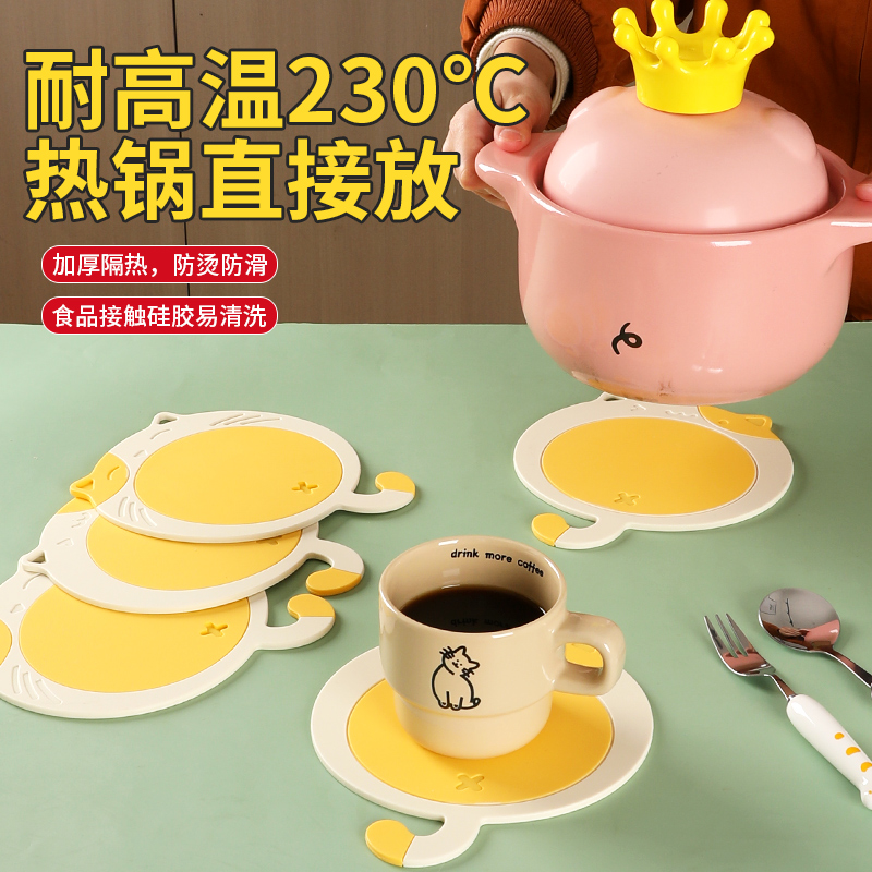 隔热垫耐高温餐桌垫防烫垫锅垫