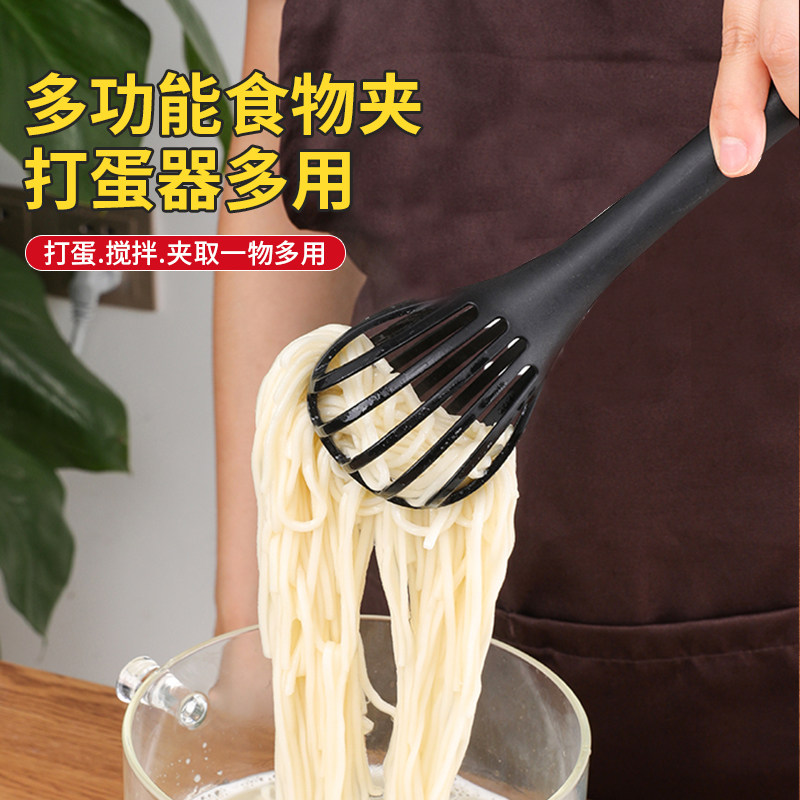 多功能食物夹打蛋器夹面条神器搅拌器厨房夹蛋器捞蛋捞面食品夹子,厨房/烹饪用具,打蛋器,淘宝优惠券,粉丝福利购,淘宝优惠卷