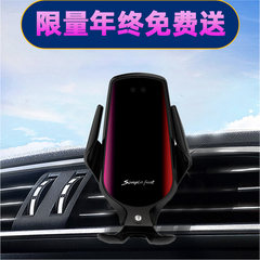 自动感应车载手机架汽车上用品清仓导航支撑万能通用电动夹紧支架