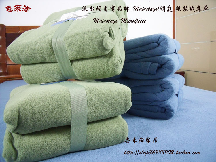 韩国暖毯子 床单被车用毯睡毯野营毛毯 空调毯大号码铺床用摇粒绒|msdalam kategori seperai dan bantal, selimut Leisure/selimut bulu/Carpet - dari Buy2taobao.com untuk memberikan perkhidmatan ejen Taobao profesional membeli