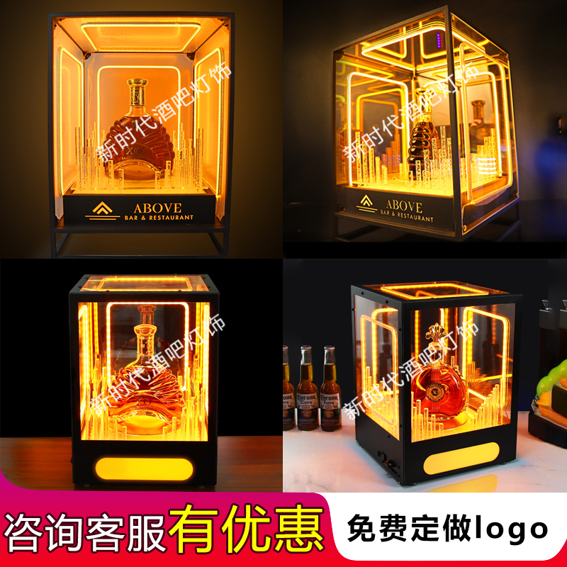 酒吧KTV洋酒底座红酒座黑桃A香槟王XO旋转发光大小三元酒座展示架