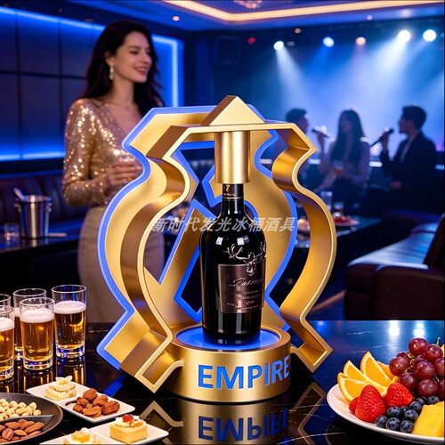 酒吧发光酒座ktv酒瓶底座红酒洋酒芝华士酒架香槟酒托高颜值酒具