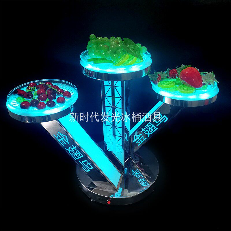 酒吧发光小吃碟金属水果拼盘