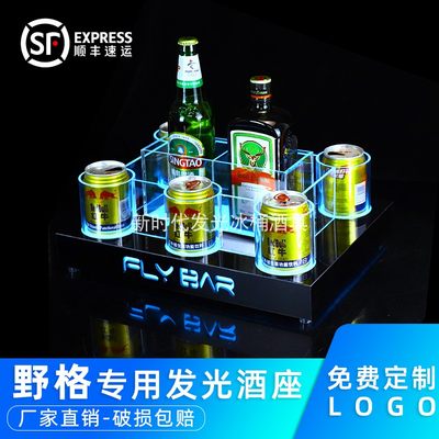 发光野格鹿头洋酒底座酒吧酒架