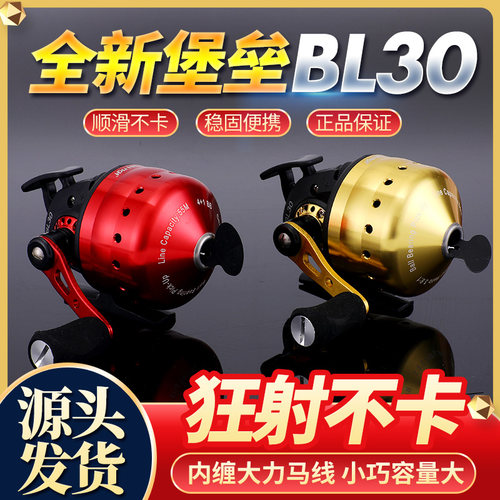 正品新款双鱼堡垒bl30进口渔轮