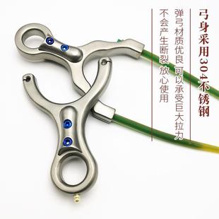 304一把抓卡球单卡圆皮顶卡射鱼鱼镖打鱼的弹弓冷弯掌中宝大全工