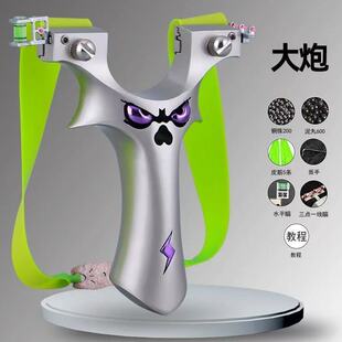 大炮恶魔五代弹弓成年人户外弹架实战专用大威力高精准度扁皮