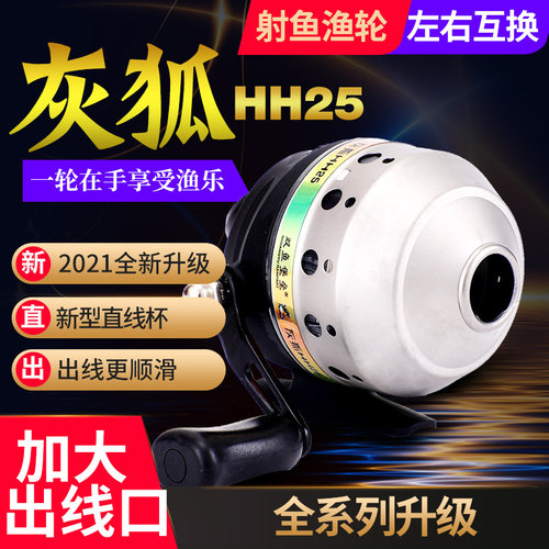 狼威灰狐堡垒正品套装神器