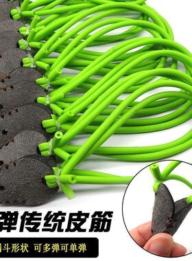 传统圆皮筋1745强力耐拉精准速射散弹兜多发钢珠皮筋弹弓户外竞技