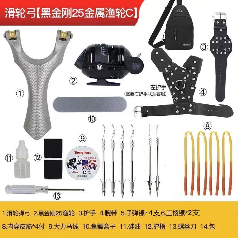 银龙天罡滑轮弹弓射鱼神器