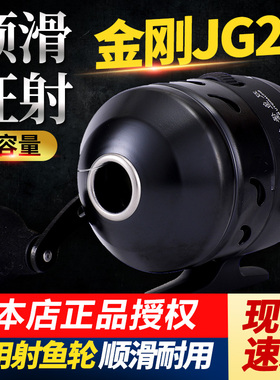 狼威正品双鱼堡垒黑金刚JG25金属不锈钢渔轮弹弓射鱼打镖复合弓
