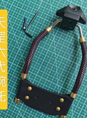 天罡六代滑轮弹弓航空铝7075黑色硬化处理高精准射鱼镖腕托弓碗托