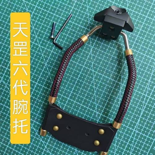 天罡六代滑轮弹弓航空铝70