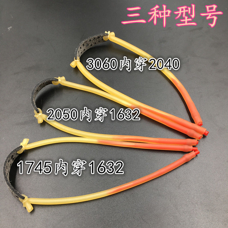 单卡内穿鸡尾酒皮筋加速