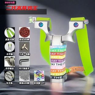 新款 9025高背鸡王成人户外实战竞技专用大威力高精准扁皮弹弓玩具