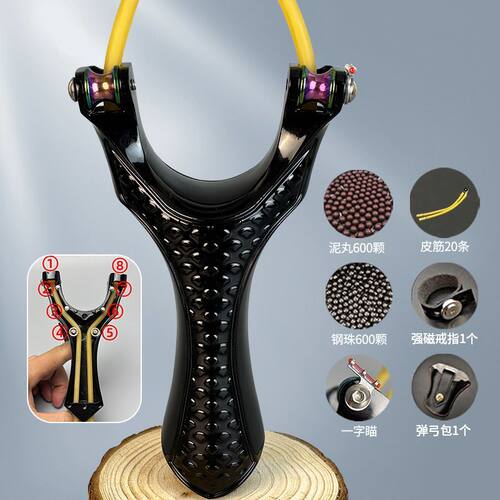 天罡6带内置滑轮顶卡弹弓