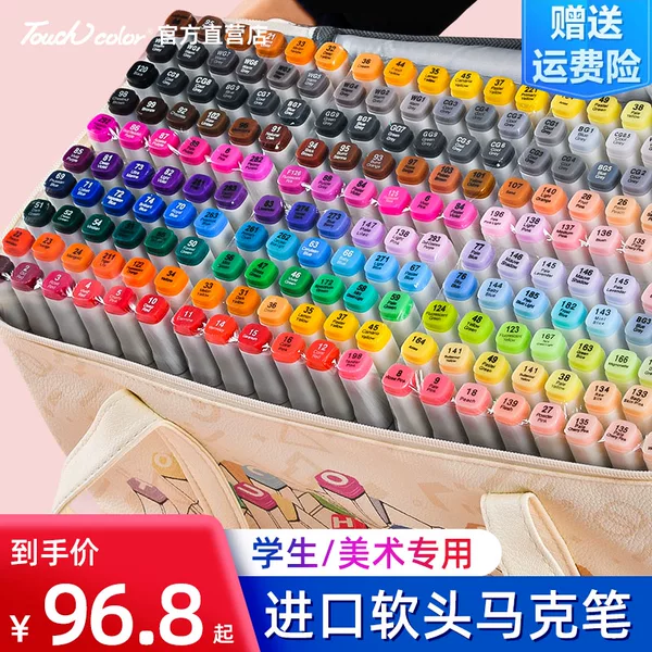 Товары от 知未文具专营店