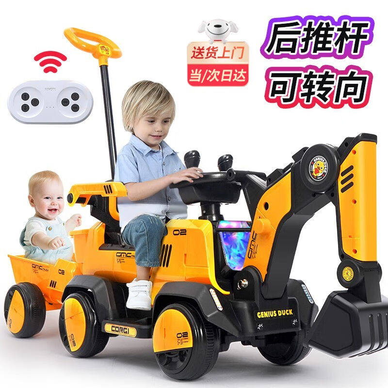 星帕儿童玩具挖掘机可坐可骑挖土机玩具车男孩电动遥控车工程车超使用感如何?