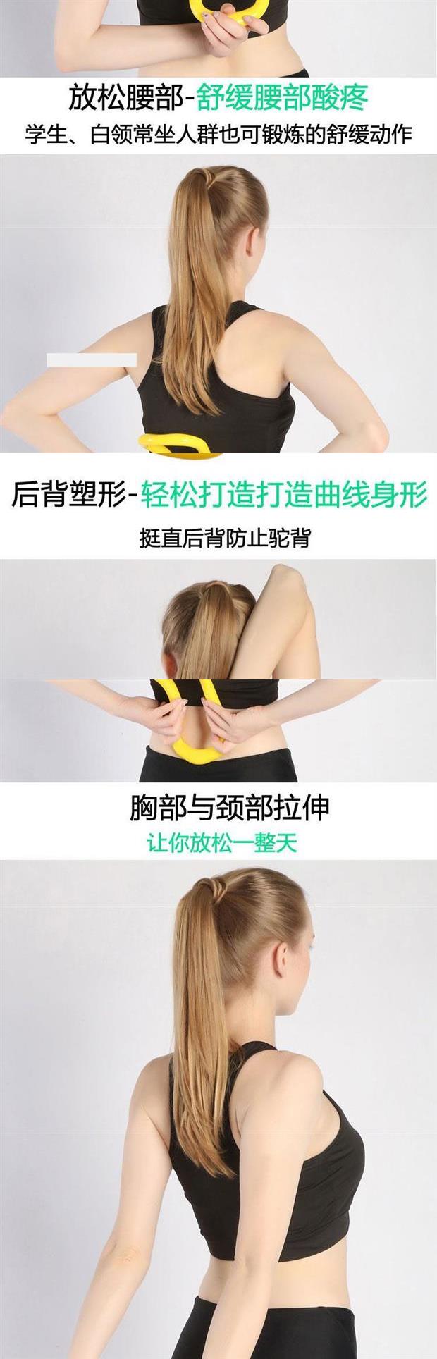 Thiết bị viền sau vai k lưng yoga vòng tròn duỗi lưng mở rộng cáng đào tạo kéo thiết bị cơ bắp - Yoga tấm thảm tập gym