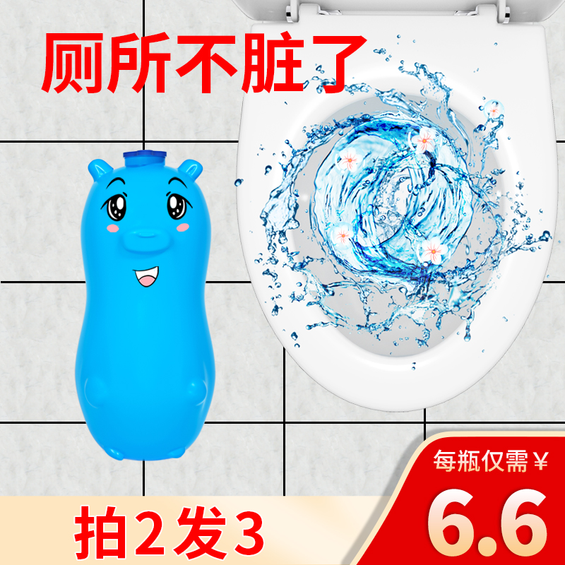 洁厕灵蓝泡泡马桶除臭去异味神器厕所家用卫生间清香型清洁剂宝液