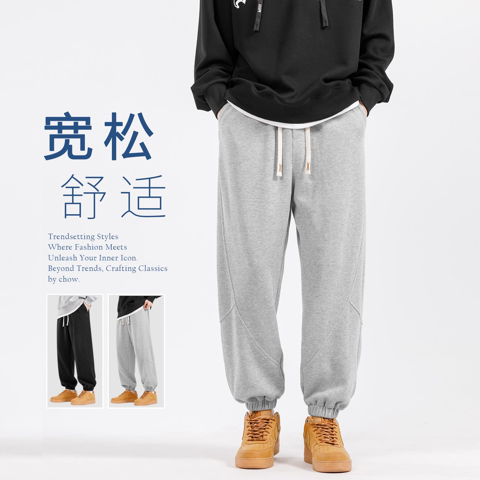灰色裤子男款夏季薄款宽松休闲裤针织九分裤美式春秋束脚运动卫裤