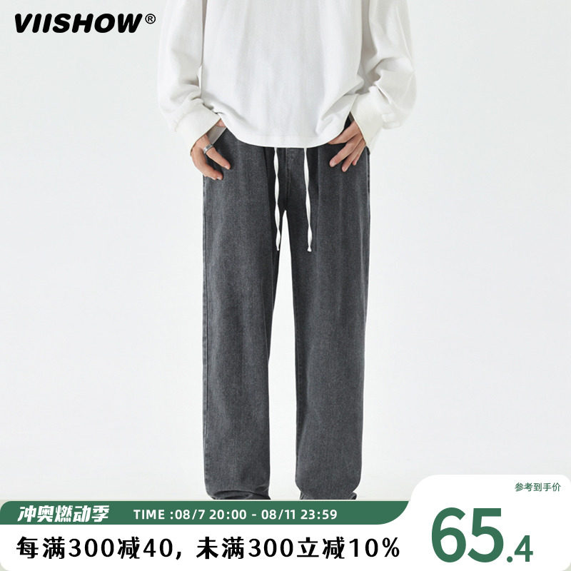 VIISHOW牛仔裤男生直筒宽松春秋季百搭垂感裤子潮牌休闲抽绳长裤