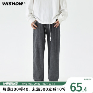 VIISHOW牛仔裤男生直筒宽松春秋季百搭垂感裤子潮牌休闲抽绳长裤
