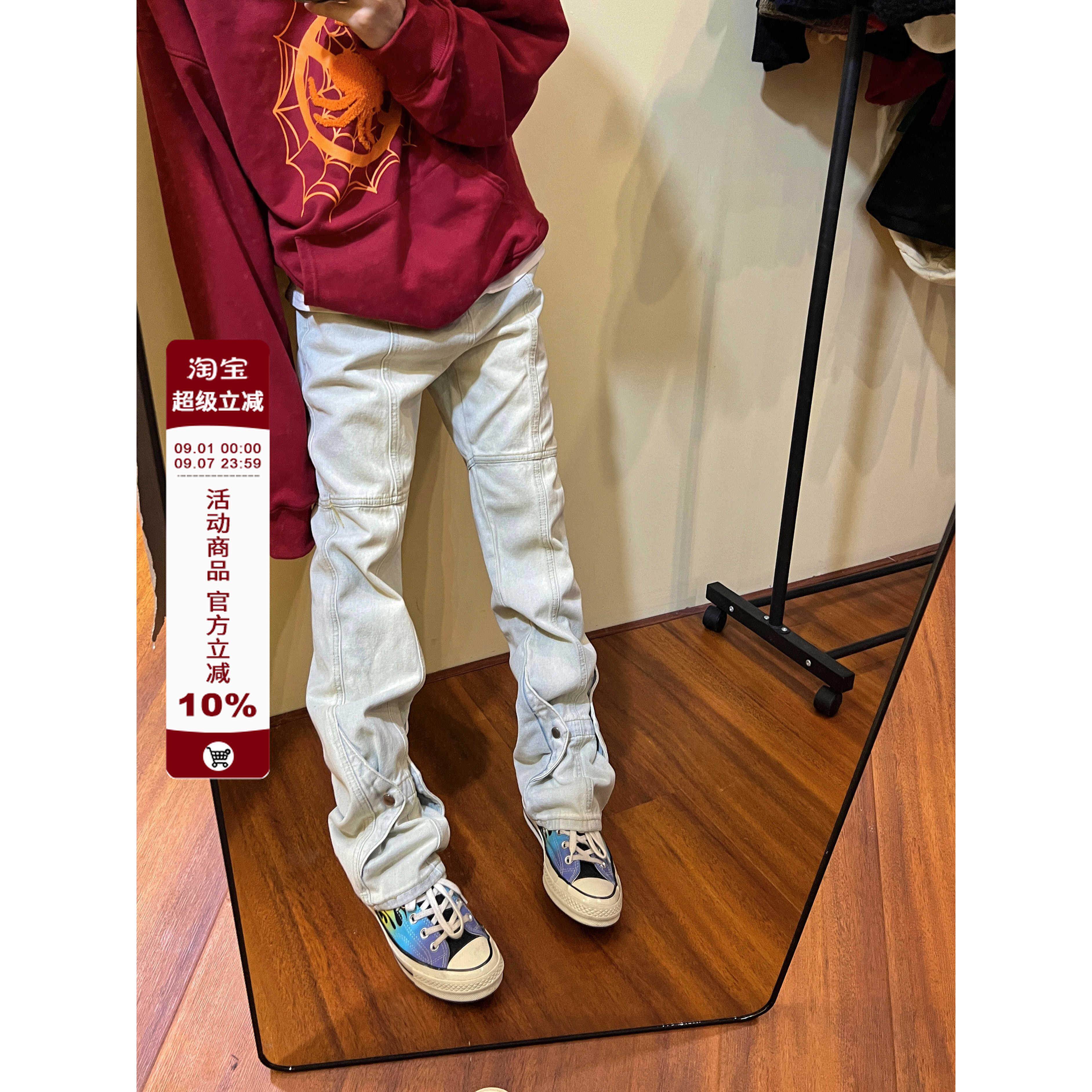 F383 2026春秋国潮原创潮牌纽扣设计感水洗牛仔裤子直筒堆积男女