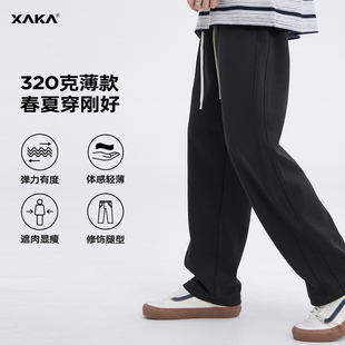 XAKA2025秋季新款休闲裤男直筒百搭宽松运动裤情侣卫裤阔腿裤长裤