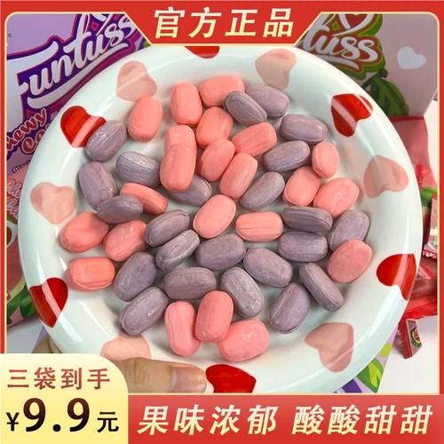 【进口正品】马来西亚欢特思软糖水果风味番石榴味袋装网红混合味