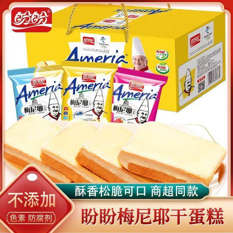 批发价盼盼梅尼耶干蛋糕早餐代餐零食饼干整箱休闲食品小吃面包干