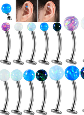 旅悦 G23钛合金内螺纹弯杆超闪澳宝耳钉耳骨Rook钉snug耳轮钉女