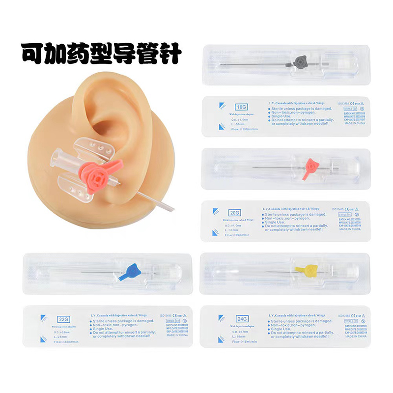 钛钢一次性加药器导管针