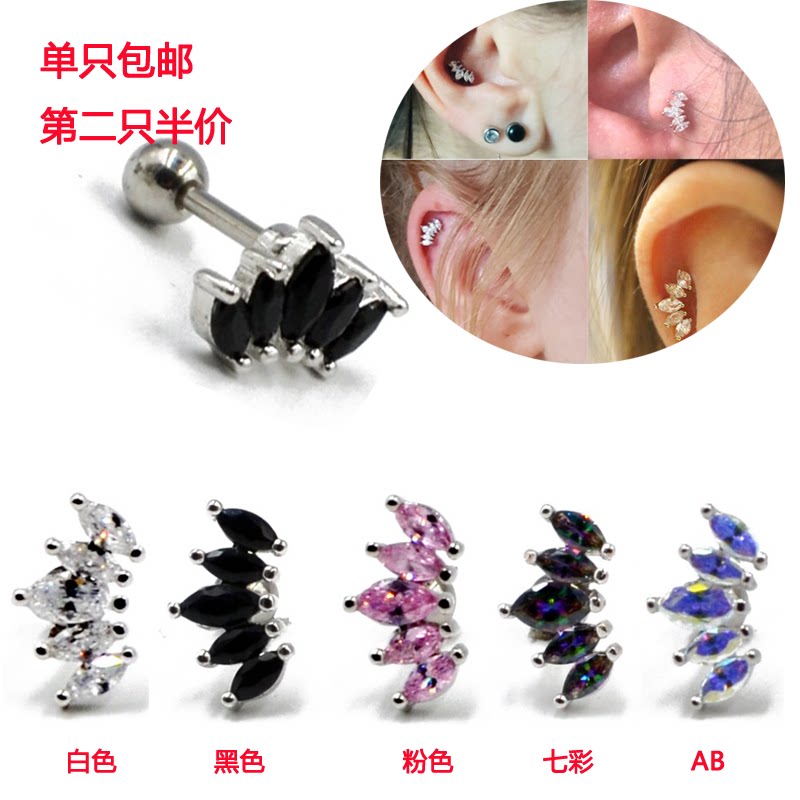 马眼钉,马眼耳钉,马眼是什么_大山谷图库