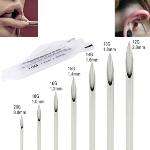 旅悦  一次性穿孔针穿刺针导管针耳洞舌钉唇钉乳钉肚脐钉穿刺工具