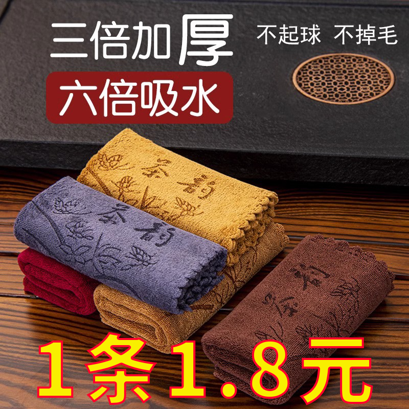 高档茶布吸水加厚茶具毛巾茶桌布