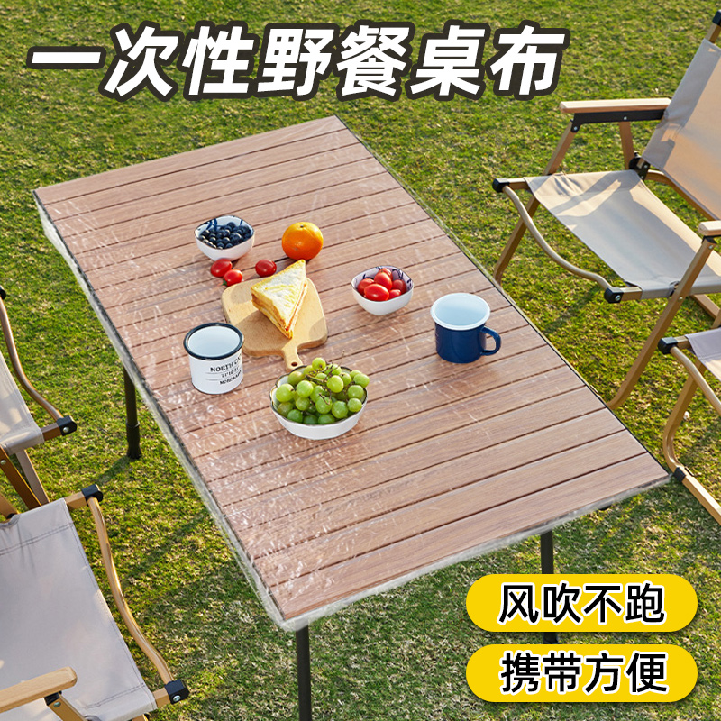 束口一次性桌布家用加厚松紧带桌布一次性免洗透明圆形长方形专用