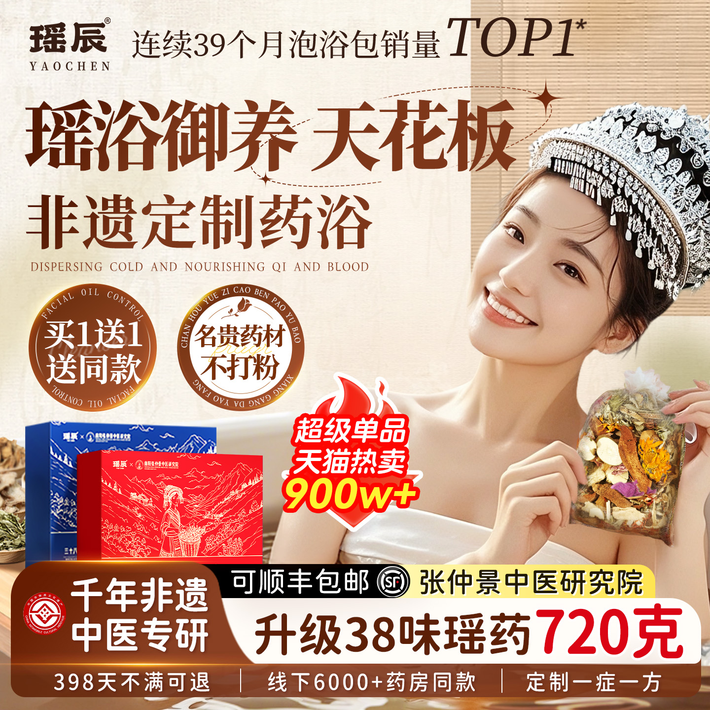 百年非遗｜从江非遗瑶浴第一名！